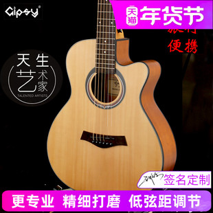 Gipsy单板吉他36寸 41寸吉他民谣面单34寸 初学入门男女电箱吉他