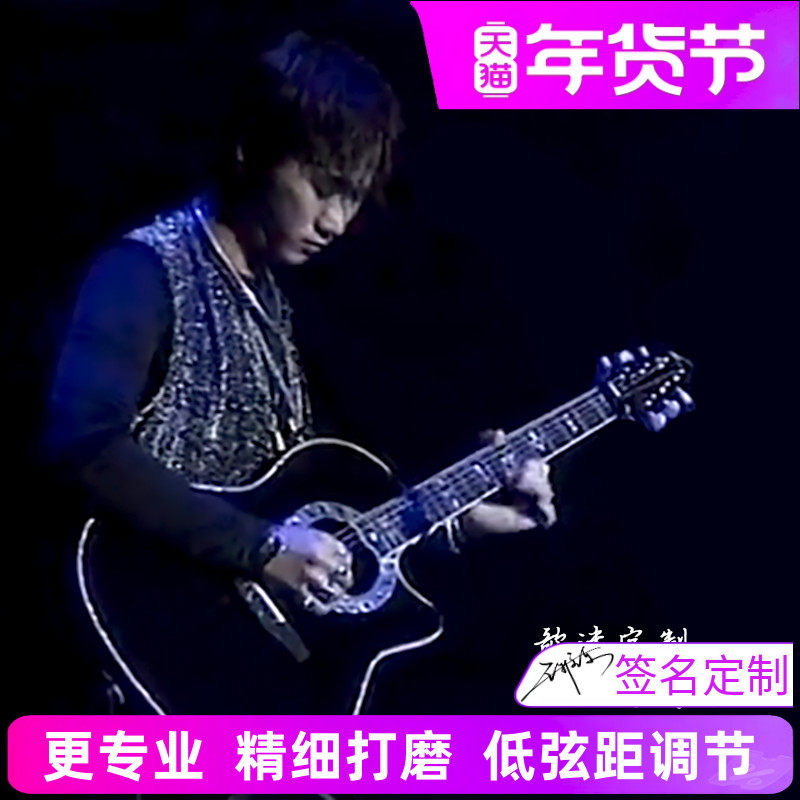 歌迷定制Beyond黄家驹加震36 41寸全单板吉他40 38黑色39民谣电箱