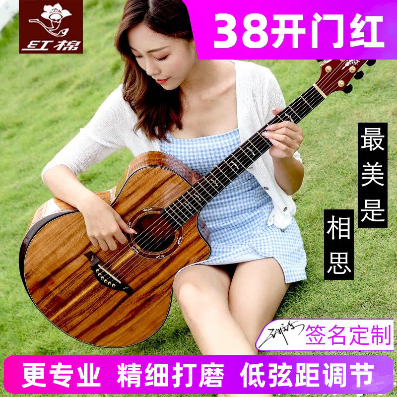 红棉手工加震全单吉他41 40寸民谣全实板36 38男女生左手考级电箱