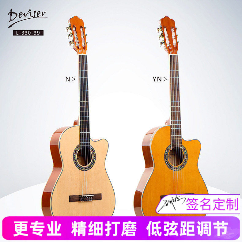 Gipsy单板古典吉他39寸弗拉门戈缺角考级电箱古典36吉他超薄旅行