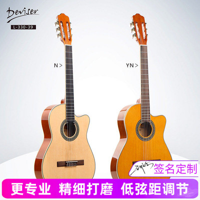 Gipsy单板古典吉他39寸弗拉门戈缺角考级电箱古典36吉他超薄旅行