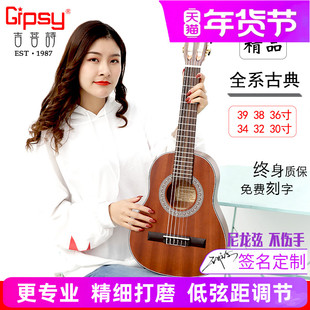 Gipsy高端加震34 36寸全单板古典吉他30 32考级38 39儿童旅行电箱