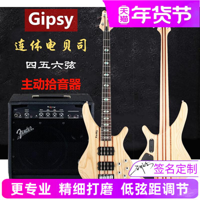 电贝司电贝斯主动拾音器bass演出