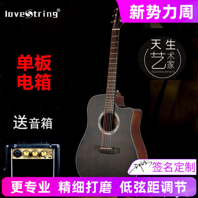 【送音箱】Gipsy36 41寸单板吉他缺角40民谣男女初学入门黑蓝电箱