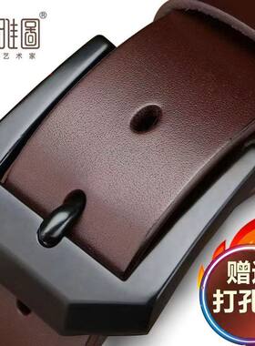 柏雅图官方正品真皮针扣