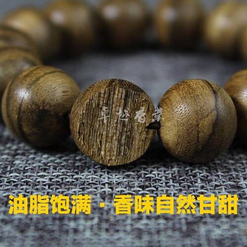 印尼加里曼丹沉香手串男1