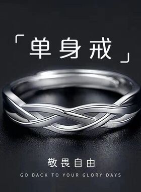 戒指男潮ins嘻哈个性纹解