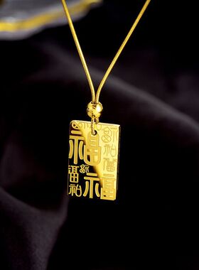 中国风高版本钛钢福字平
