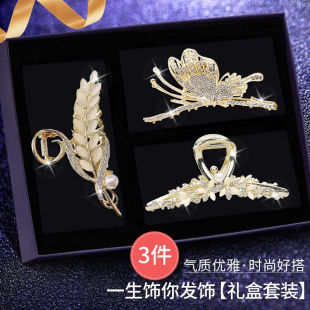 情人节礼物送老婆女友高级麦穗发夹发卡抓夹轻奢礼盒装鲨鱼夹发饰