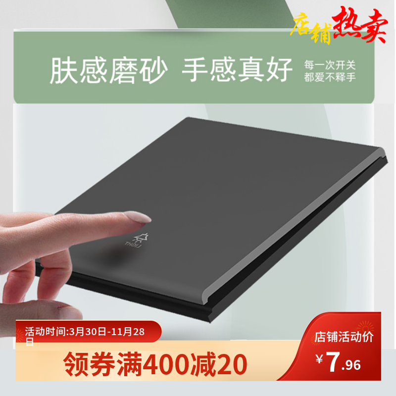 AOPU奥普H27系列86型曲面肤感大板墙壁开关插座多控五孔官方授权1