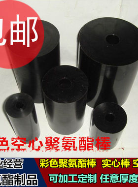 黑色聚氨酯橡胶弹性牛筋优力