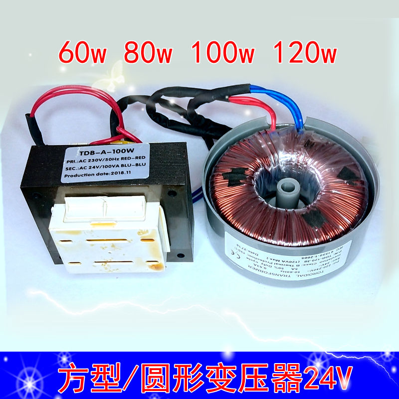 门人变压器线包24V车库翻版门配件DOORMAN 平安熊 红日升易捷卡丁