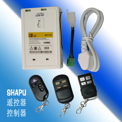 厦普SHAPU沙普车库门遥控器电动卷帘门管桩电机开门机钥匙315学习 - 封面