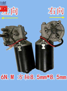 海通麟玛AUSTAR车库门电机马达自动门电动门翻版门开门机24V直流