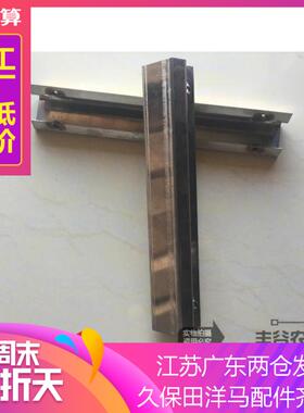 久保田收割机配件688脱粒室盖板滚筒顶盖槽型板5T071-64120