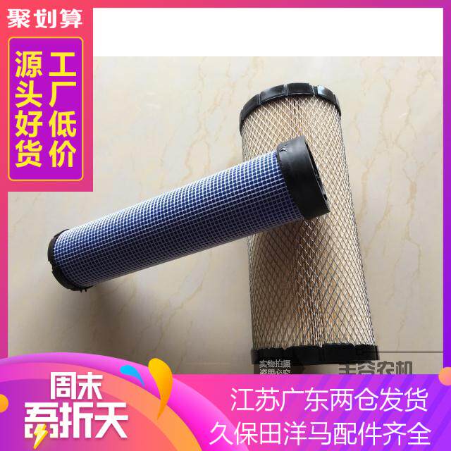 原车品质空气滤芯器久保田收割机图片