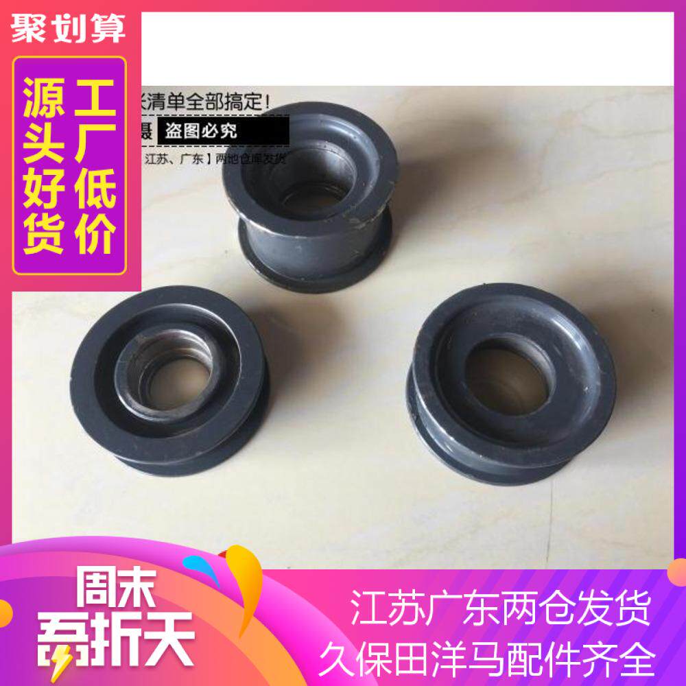 久保田收割机B型皮带张紧轮铸钢张紧皮带轮202张紧轮203张紧轮图片