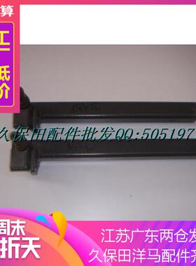 久保田收割机配件488588588I导向轮轴支架 张紧履带支架 方管架