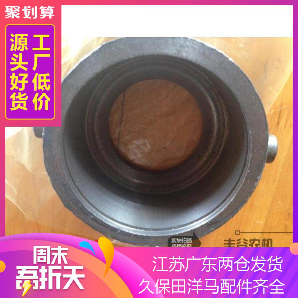 久保田688收割机配件688割刀驱动轴凸轮固定件轴承座5T057-51120图片