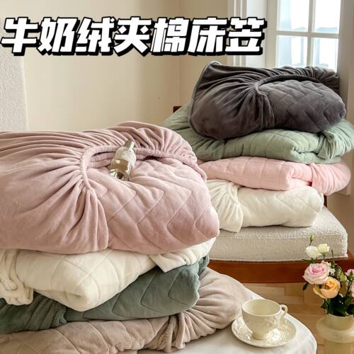 加厚保暖230g牛奶绒绗缝夹棉床笠