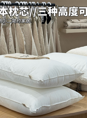 A类民宿酒店全棉枕芯护颈椎助睡眠羽丝棉枕头单只装 低枕中枕高枕