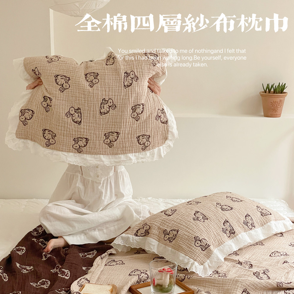 韩式花边四层纱布枕巾上新啦