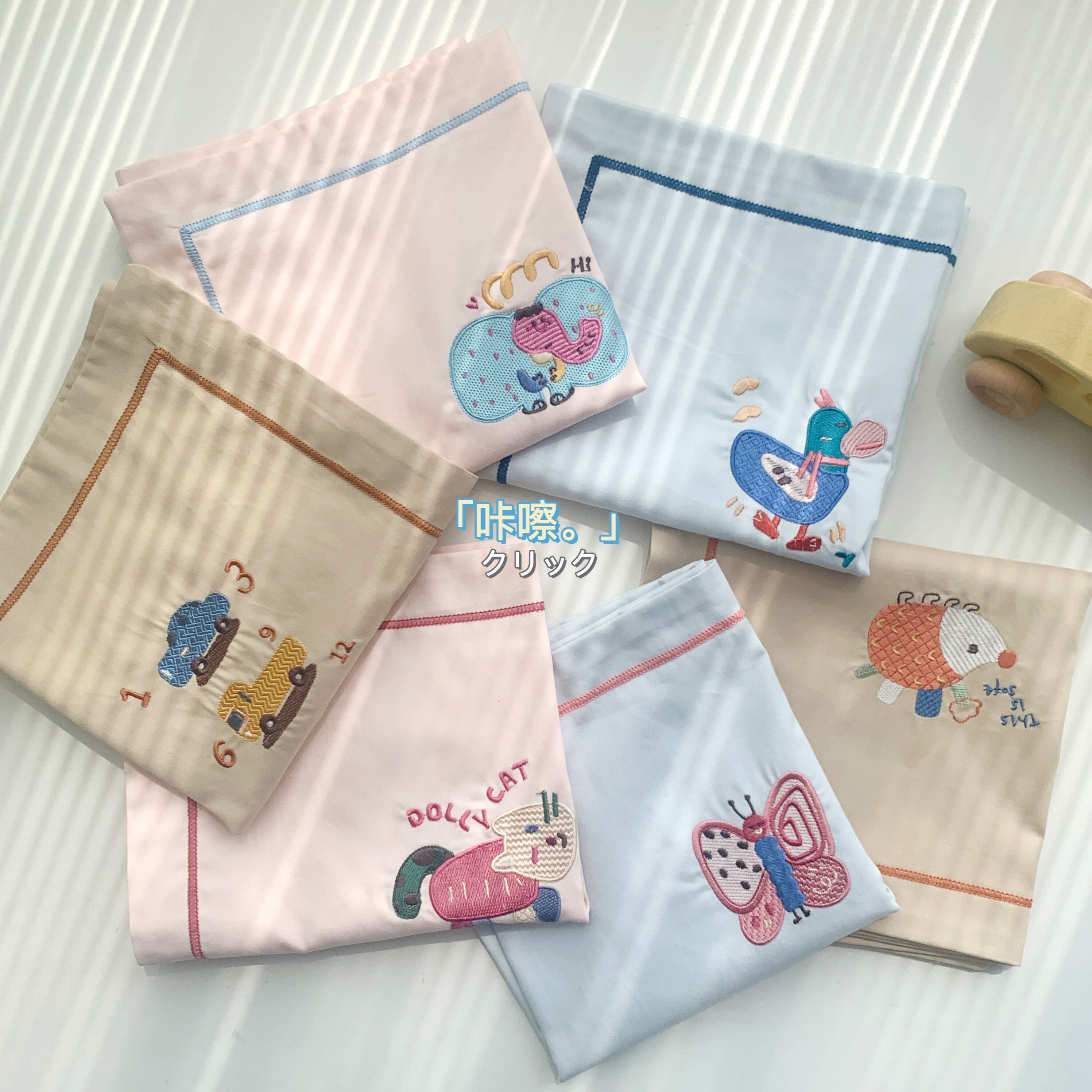 卡通刺绣100支全棉磨毛儿童枕套