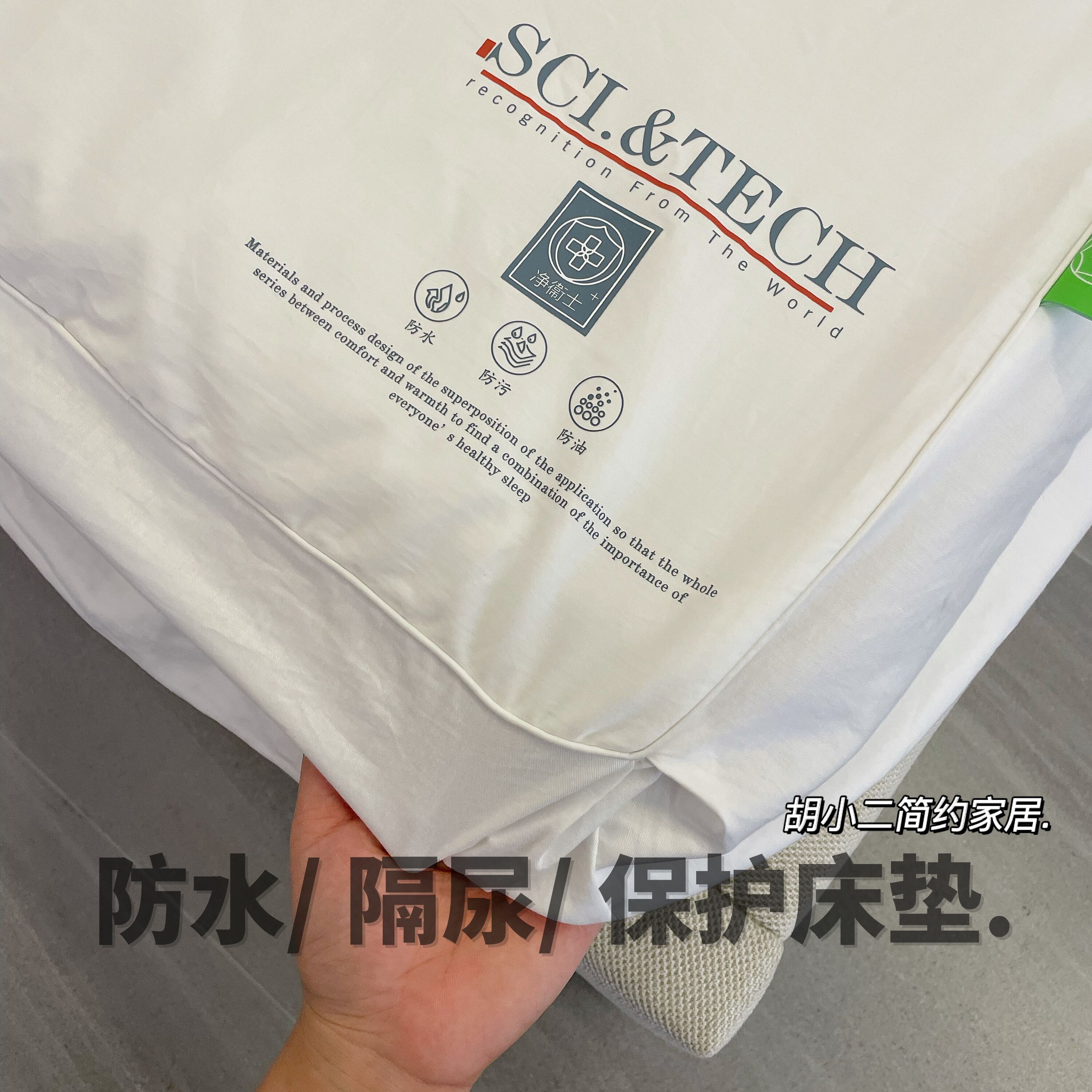 防水防污席梦思床垫保护套全棉透气夹棉床罩抗菌防螨虫隔尿床护垫