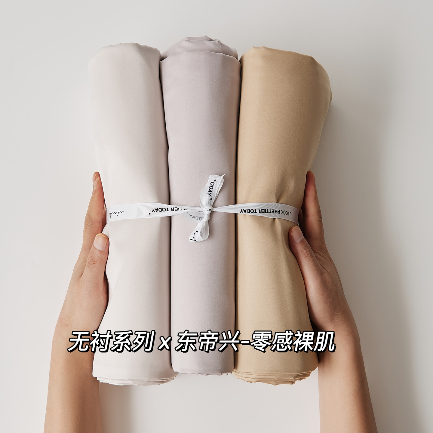 轻奢纯色100s双股长绒棉贡缎被套