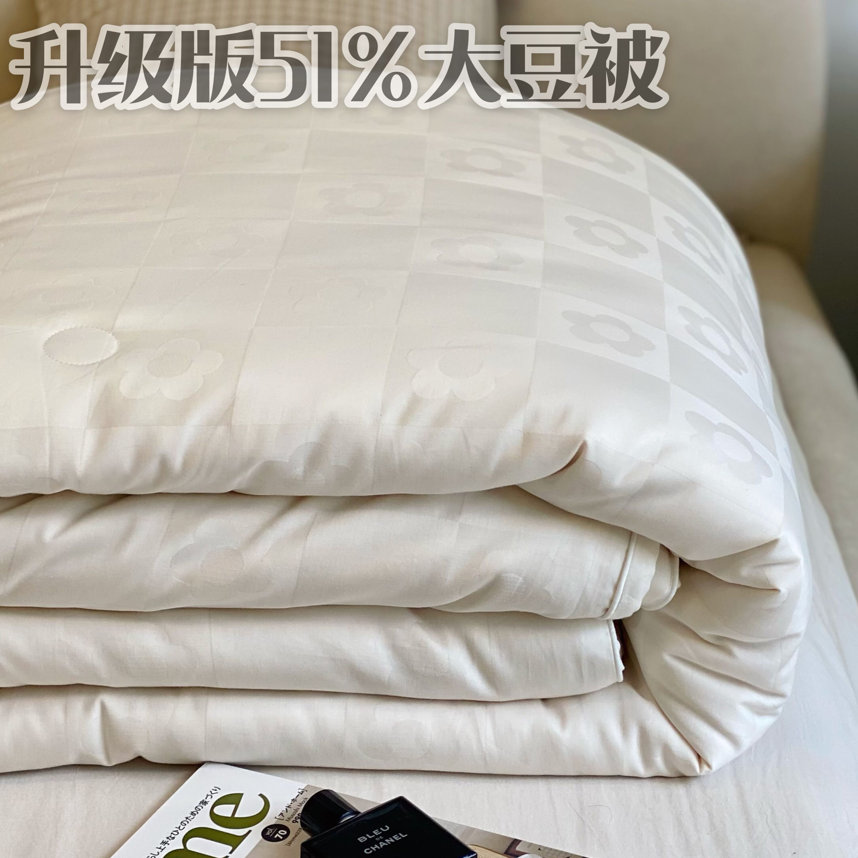 加厚保暖51%大豆纤维春秋被冬被