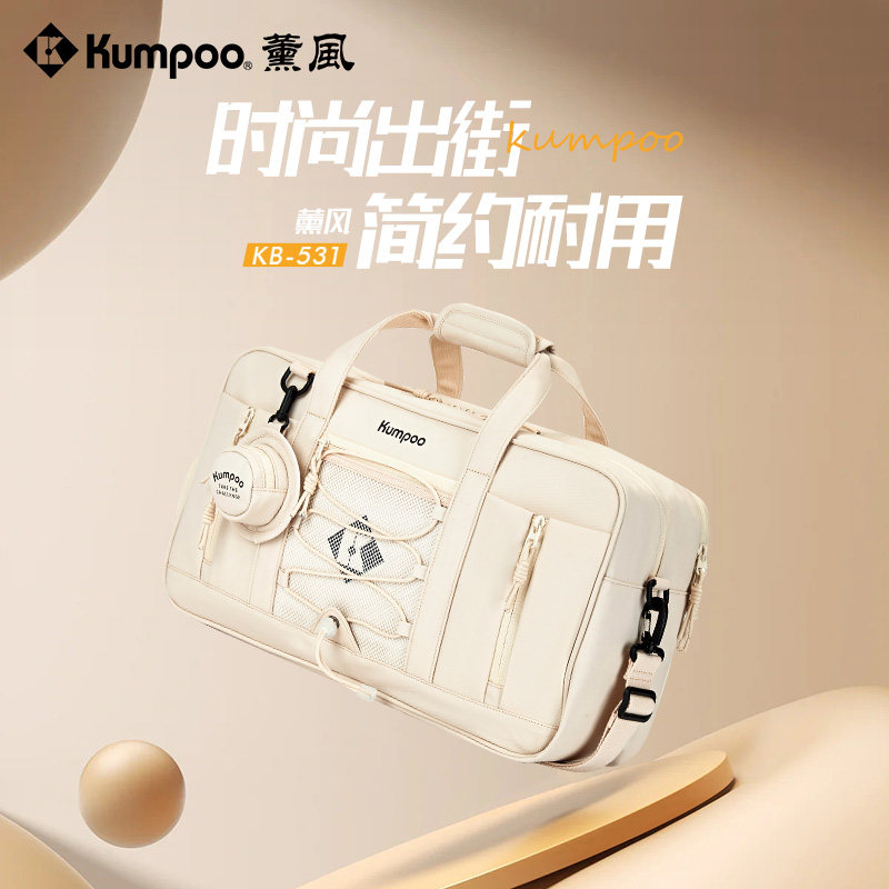 薰风2025新款羽毛球包男女款轻便手提包运动包大容量单肩包KB-531