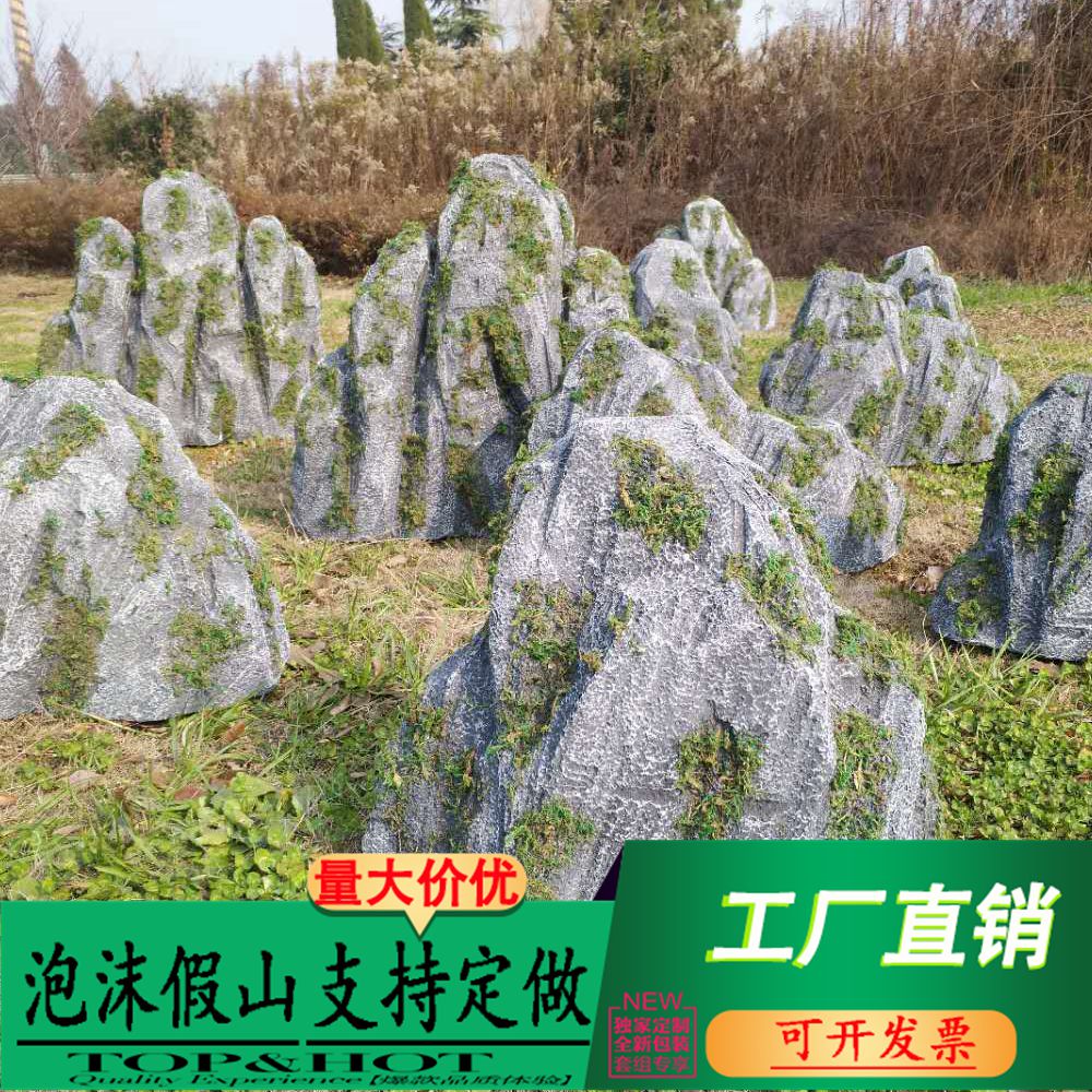泡沫石头道具假山影视雕塑假石头道具仿真石头演出舞台石头墙假石