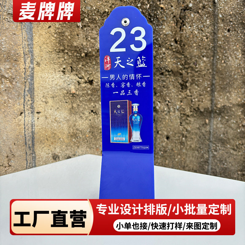 桌号牌号码牌数字牌亚克力台号牌酒店餐桌牌排号牌饭店叫号牌桌牌
