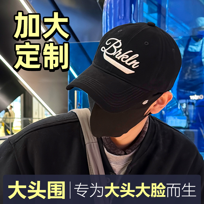 美式复古大头围棒球帽男