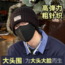 坚定Jodhat毛线帽秋冬百搭加厚保暖套头帽复古冷帽大头围针织帽男