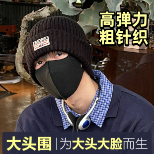 坚定Jodhat毛线帽秋冬百搭加厚保暖套头帽复古冷帽大头围针织帽男