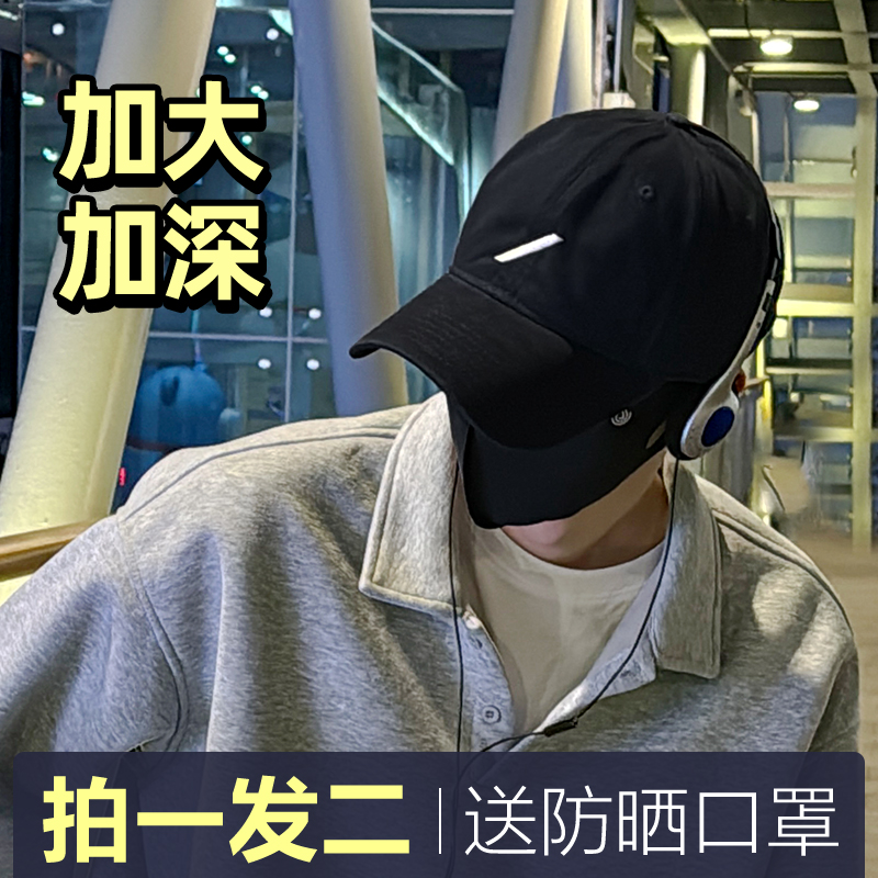 大脸显脸小棒球帽男女