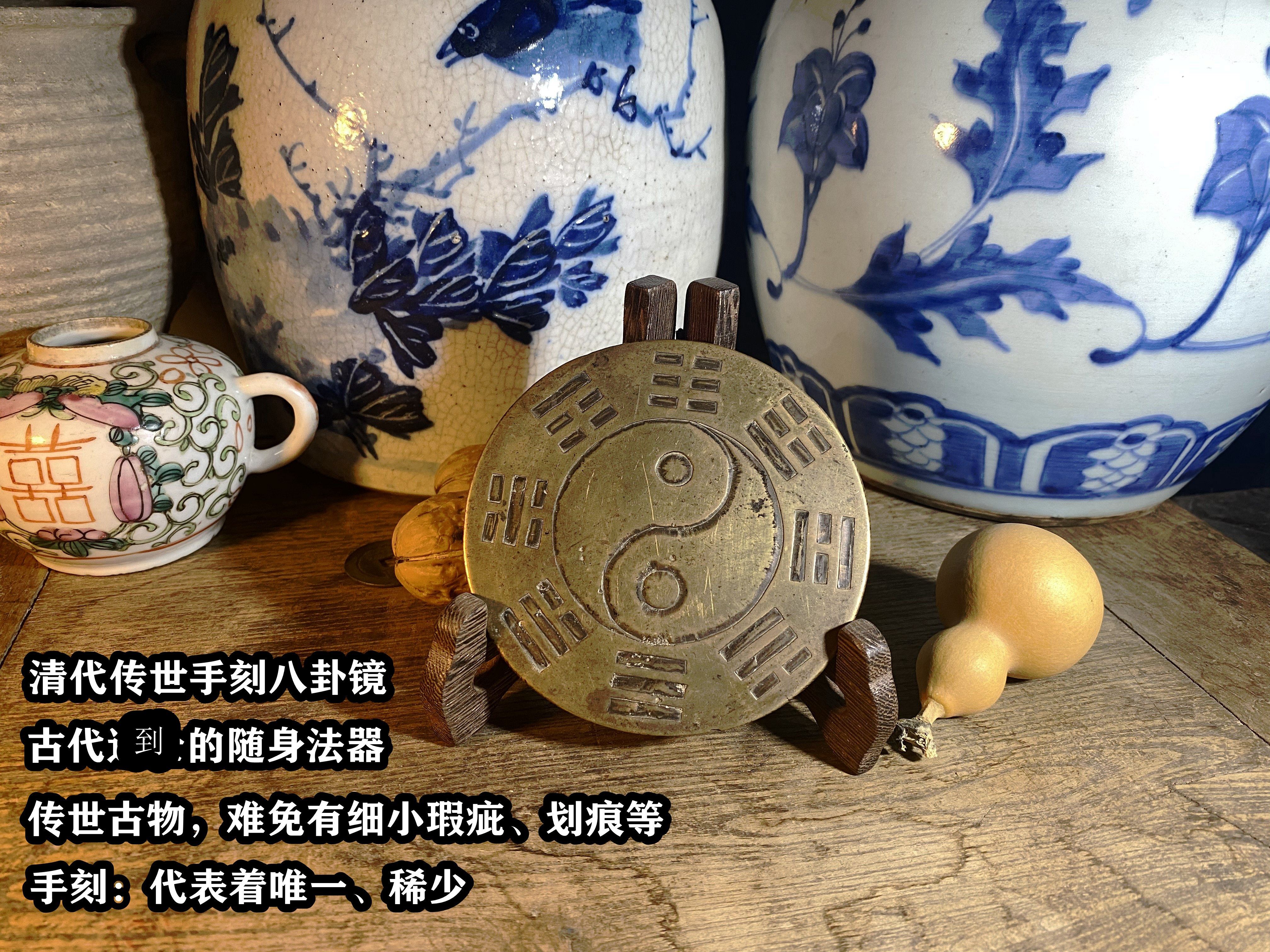 八卦镜凸镜随身法门口家居摆件老清代传世正经老朱砂黄亮办公室礼