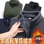 双面绒加厚立领开衫 柔软舒适摇粒绒外套男士 秋冬款 运动夹克抓绒衣