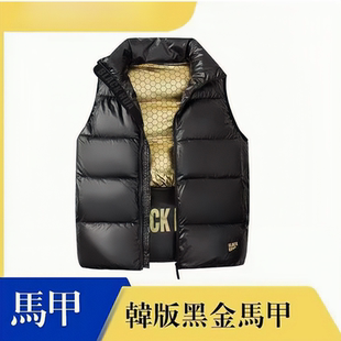 减龄女士加厚保暖坎肩外套 时尚 黑金羽绒棉情侣马甲秋冬季 2025新款