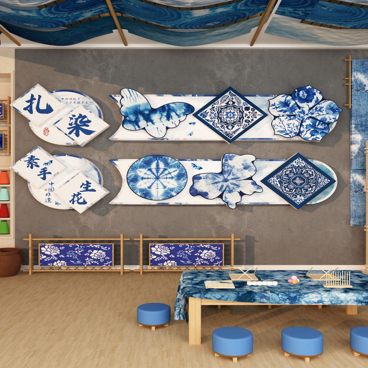 幼儿园扎染环创作成品非遗文化主题墙面贴装饰画材料场景教室布置图片