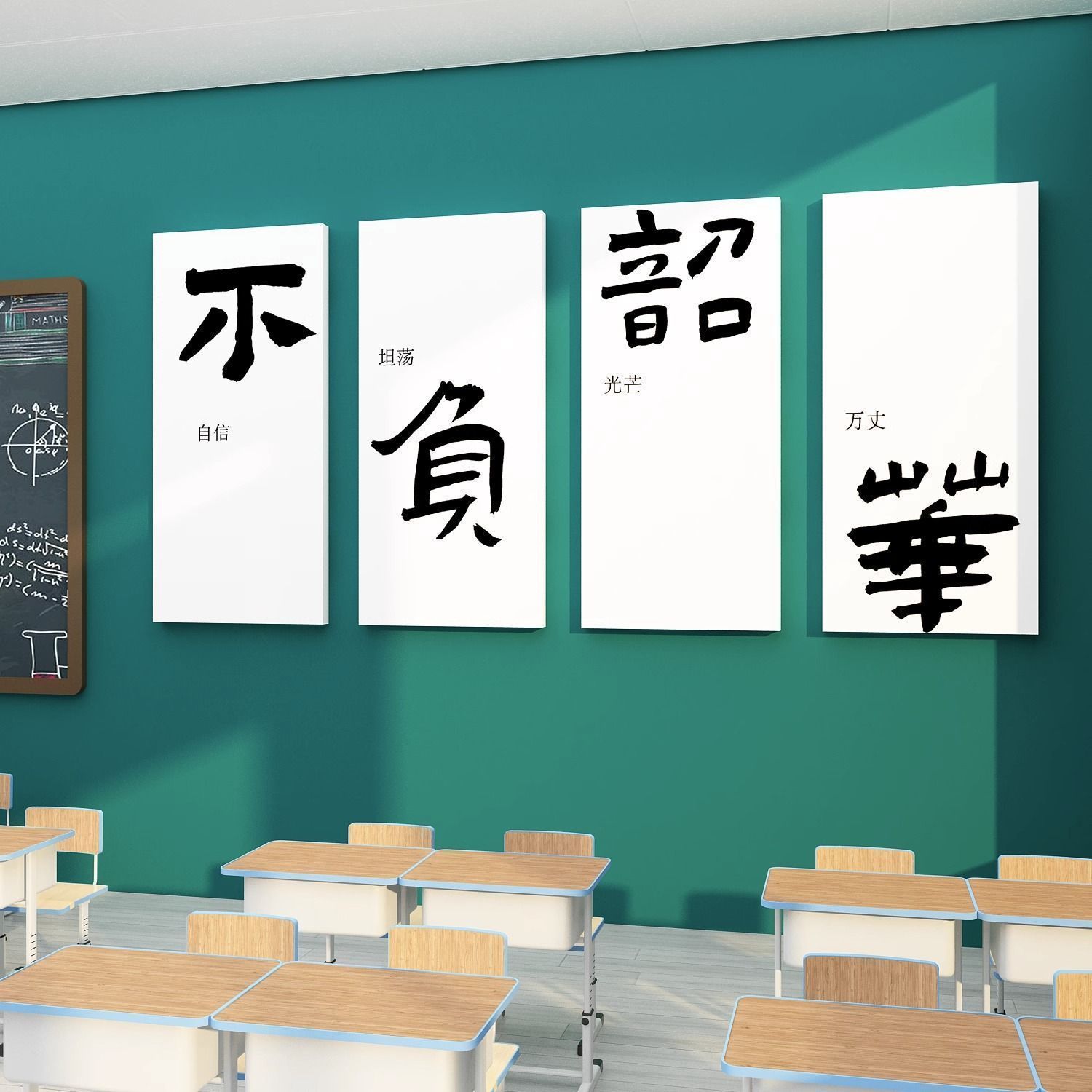 硬笔书法教室布置装饰环创培训班机构文化墙贴面作品展示挂图背景