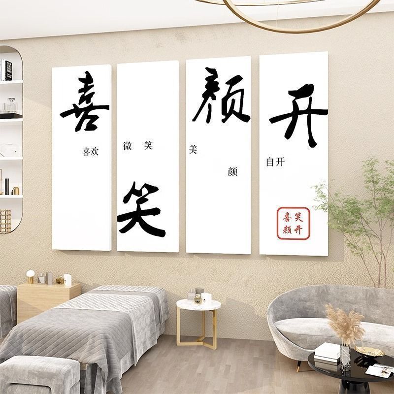美容甲院店形象软装修饰品房间布置轻奢墙面网红拍照区高级感点缀