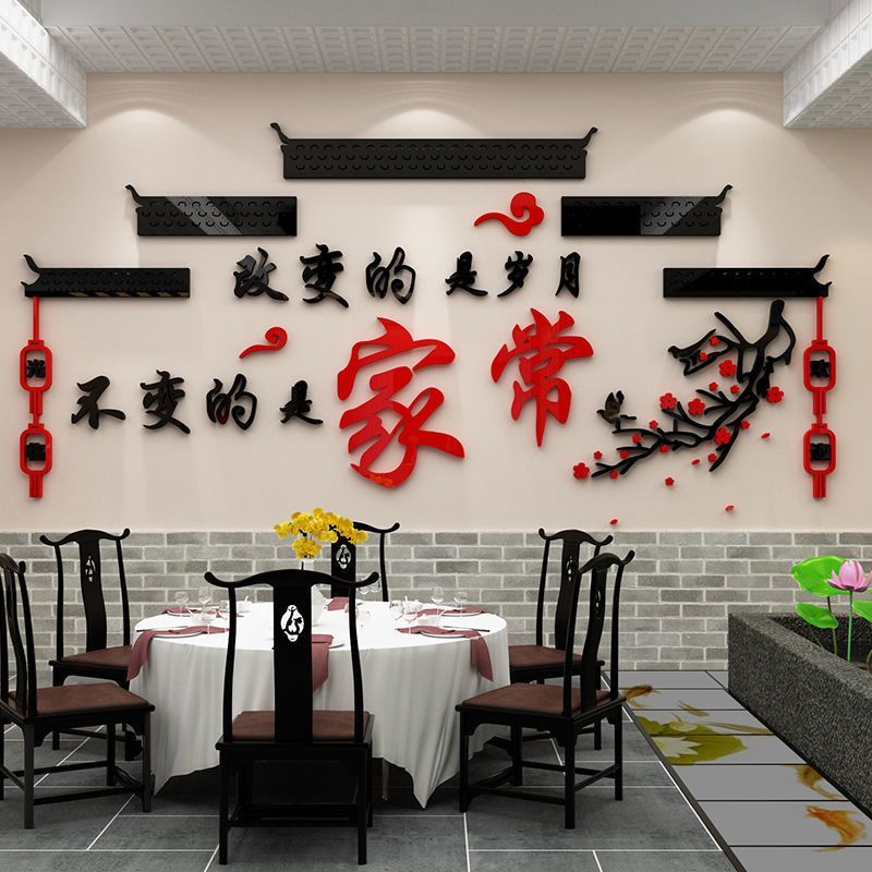 网红饭店墙面装饰壁画夜宵自粘贴纸小吃餐饮馆火锅烧烤肉创意布置图片
