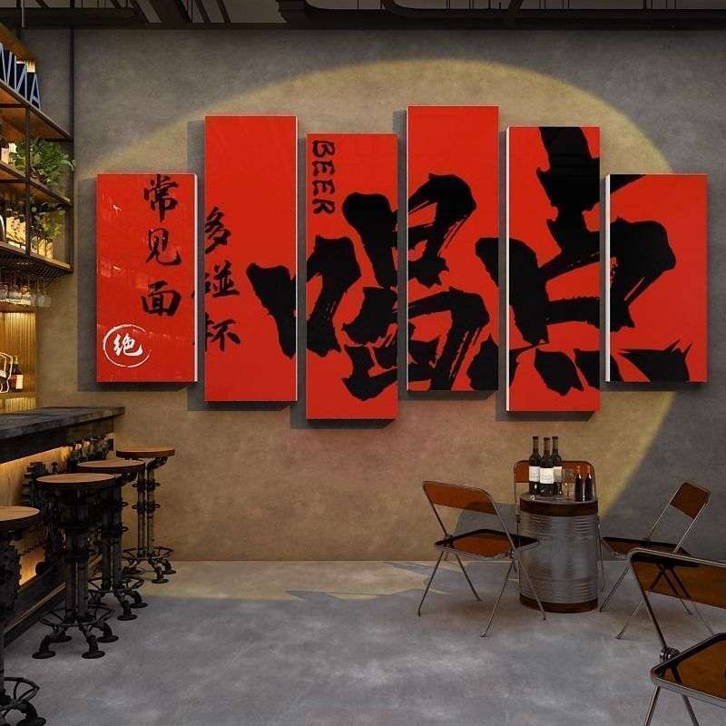 酒吧装饰品场景布置小酒馆清露营工业风墙面创意餐饮饭店壁画烧烤图片