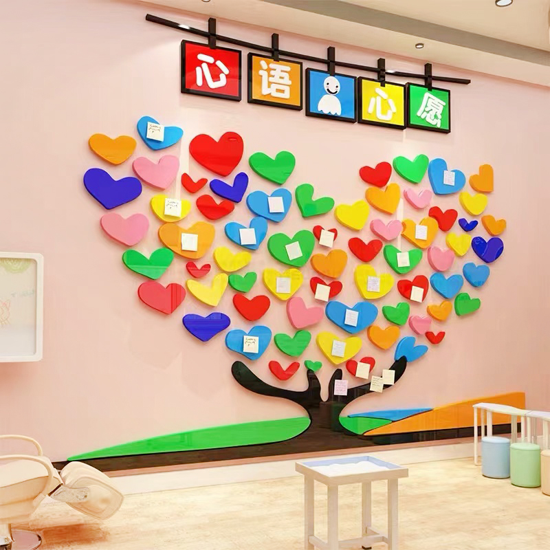 许心愿树医院儿科室文化墙贴护士节站病房健康宣教二维码安宁疗护