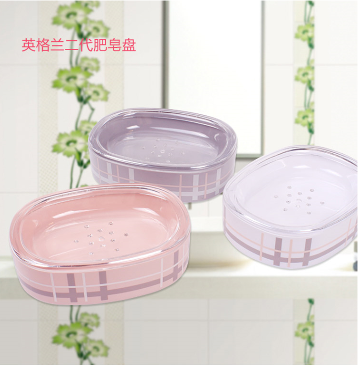 特价促销多样屋英格兰二代单品肥皂盒 台湾进口压克力材质 抗氧化