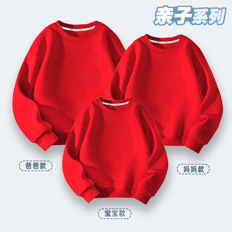 纯色亲子装净版卫衣重磅男女同款宽松休闲上衣秋冬不加绒红色