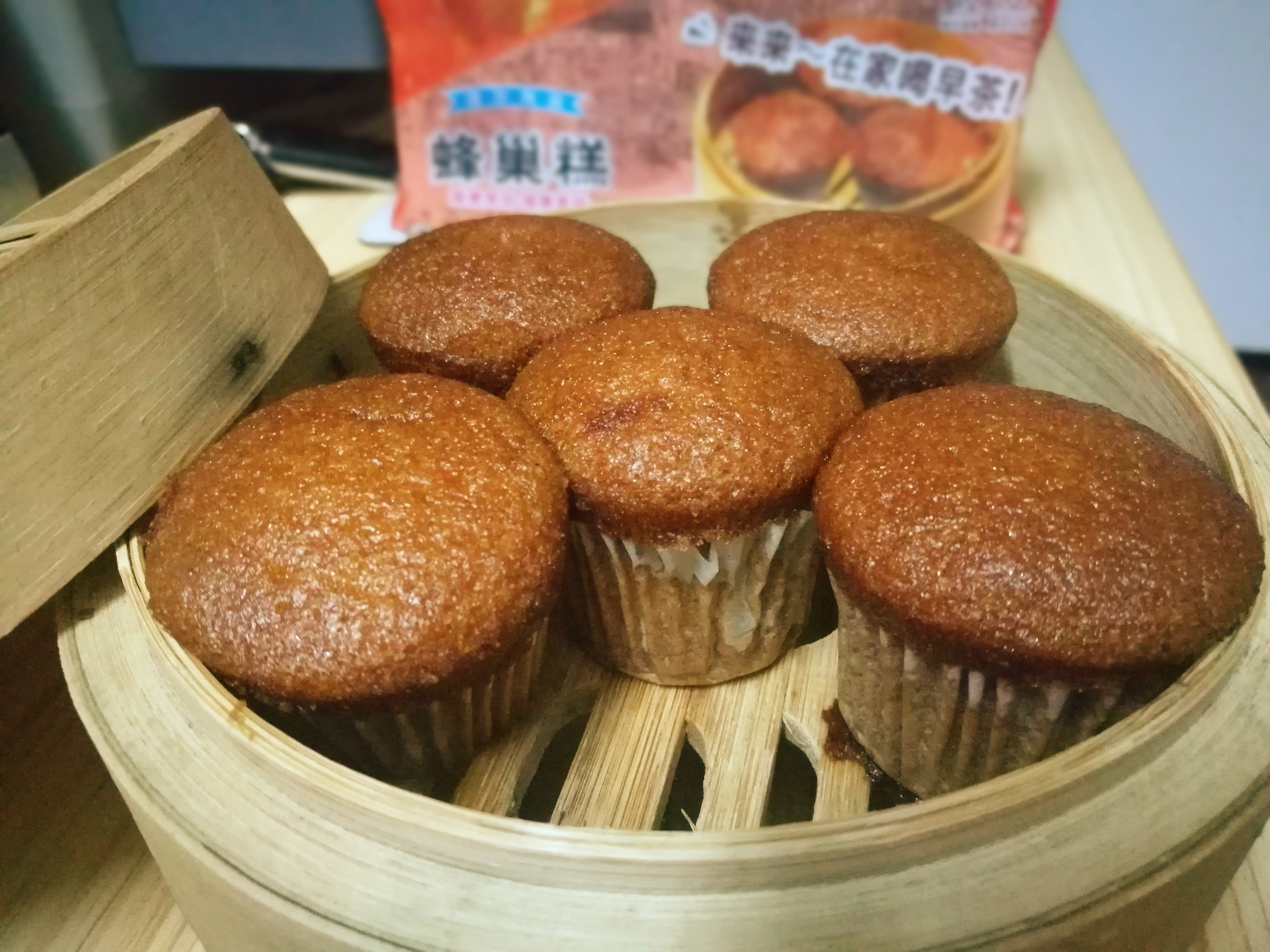 港式点心蜂巢糕蜂窝糕蜂蜜糕红糖糕马拉糕马拉盏8个装 满4份包邮