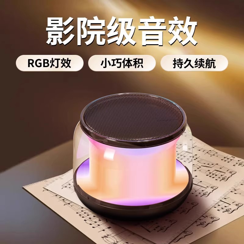 蓝牙音箱低音炮车载音响无线收款小型桌面高音质迷你家用户外通用